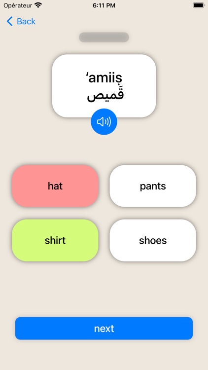 Marhaba - Learn Syrian Arabic