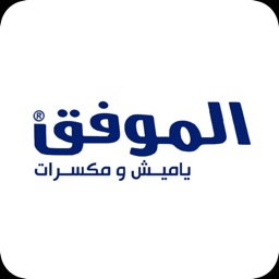 الموفق | Almouwafak