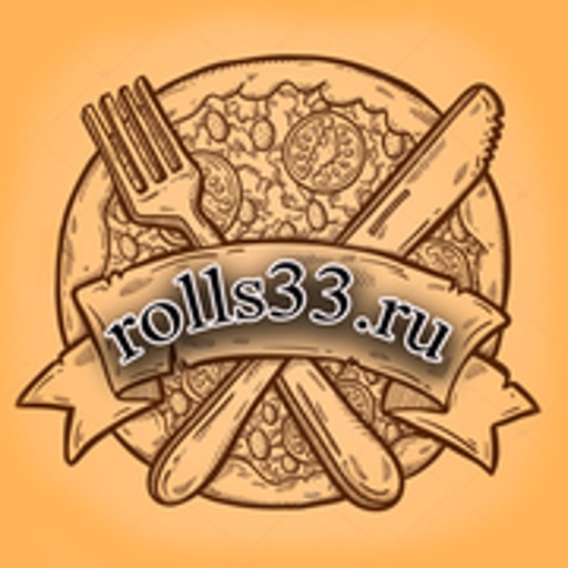 ROLLS33