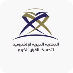 تطبيق المقراة