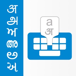 Indic Keyboard icon