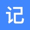 这是一个写日记的软件，支持文字、语音、图片和视频信息的记录。