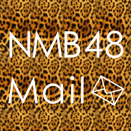 NMB48 Mail