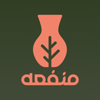 منفعة