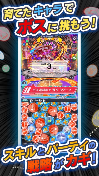 クラッシュフィーバー Crash Fever Hack Iosgods No Jailbreak App Store