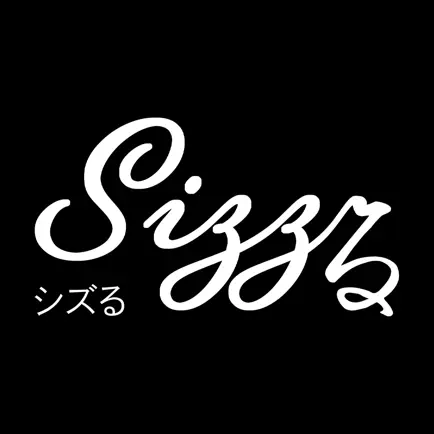 Sizzる - 音フェチするやつ第3弾 Читы