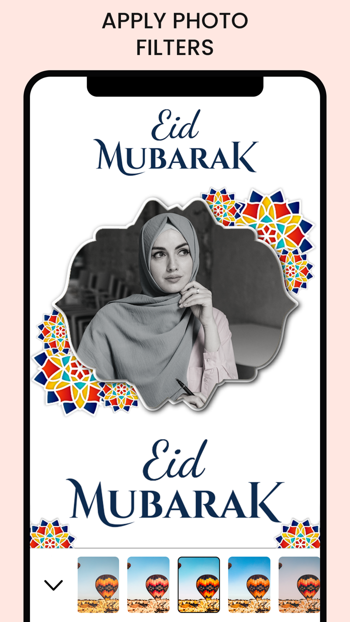 Eid  Ramadan Photo Frames