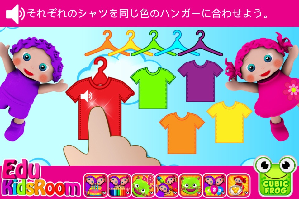 EduKidsRoom - Preschool Games screenshot 3