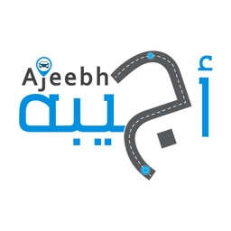 Ajeebh - اجيبه