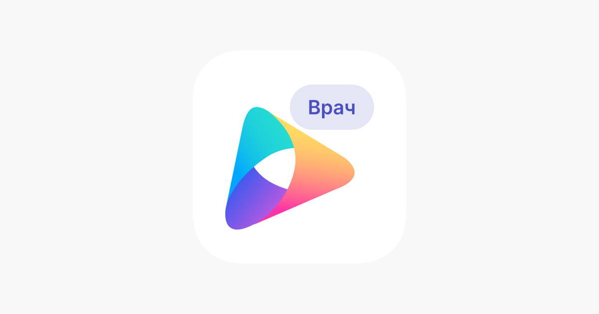 Https ktalk ru app. Приложение к врачу.