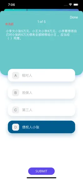 Game screenshot 民法典new apk