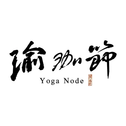 Yoga Node Cheats