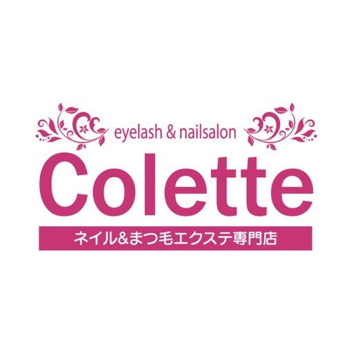 Colette（コレット）