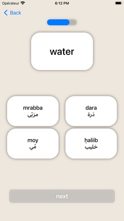 Marhaba - Learn Syrian Arabic