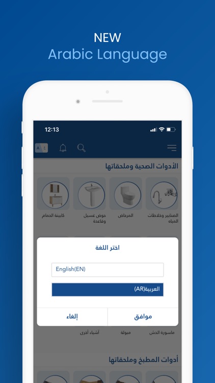 BMO Qatar screenshot-7