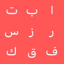 عربي بالالوان