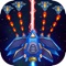 Icon Galaxy Shooter To Alien Attack
