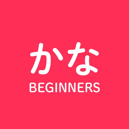 Japanese Hiragana and Katakana Cheats