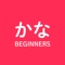 A quick reference guide for learning Hiragana and Katakana (Japanese Characters), diacritics (voiced accent marks) and digraphs (compound characters)