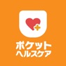 Get ポケットヘルスケア～限定版～ for iOS, iPhone, iPad Aso Report