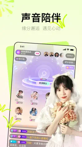 Game screenshot Yohoo-语音直播连麦交友 apk