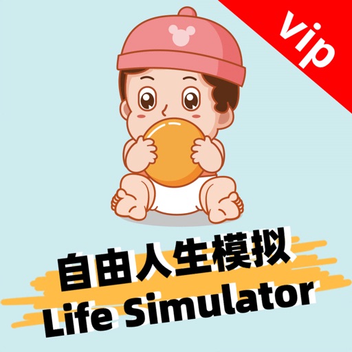 Freedom life Simulator:自由人生模拟 Icon