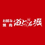 お好み焼肉 道とん掘の公式スマホアプリ