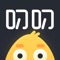 Icon 叨叨—陪你聊天记账背单词的AI