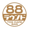 88ラウンド