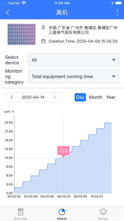 eSolar Pump screenshot-6