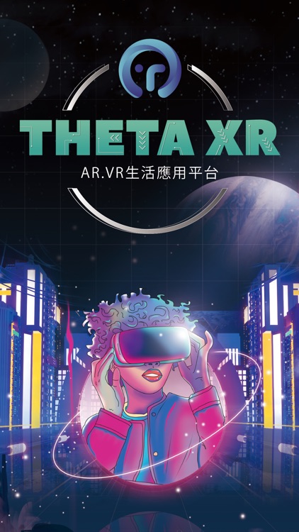 THETA XR screenshot-0