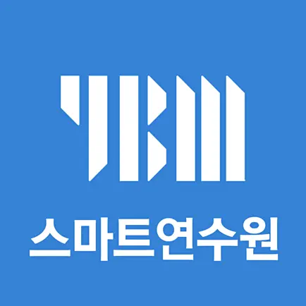 YBM 스마트 연수원 Читы