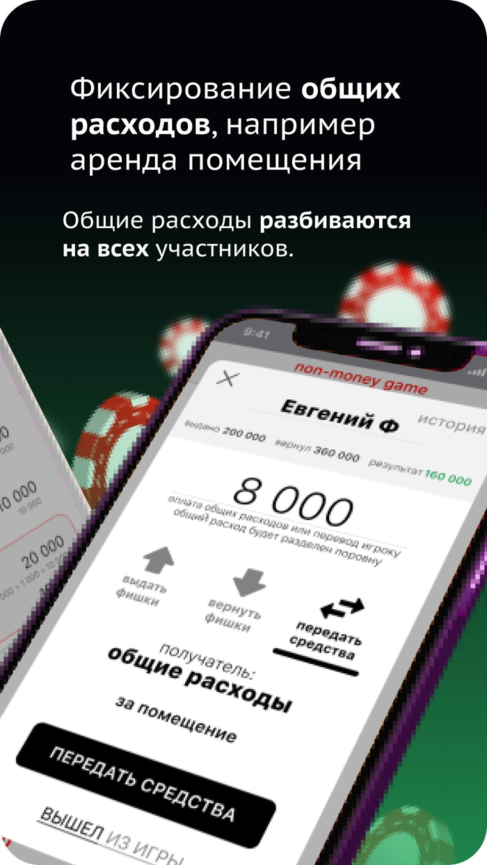 Hooom. Покер - кто кому.