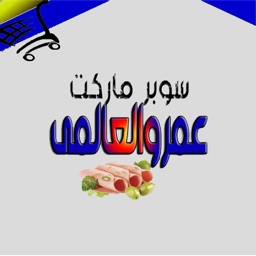 العالمي