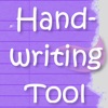 Handwriting Tool - iPadアプリ