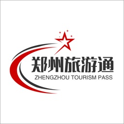 郑州旅游通-景点旅游助手