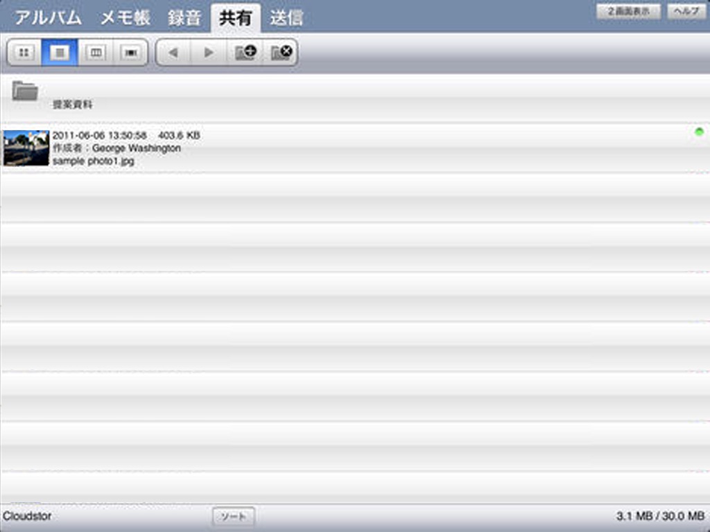 File Commons for iPad screenshot 2