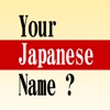 Your Japanese Name?