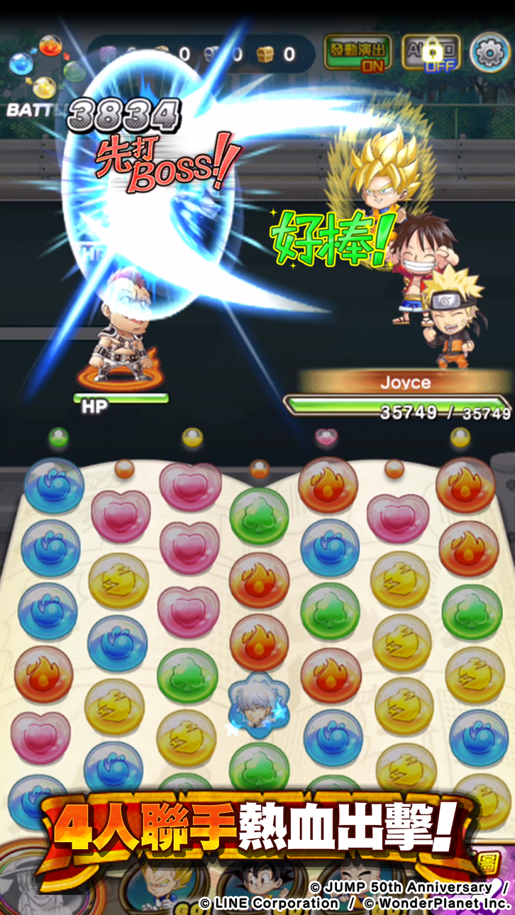 JUMPUTI HEROES 英雄氣泡 Hack screenshot 1 - iOS game interface