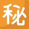 JAML Learn Japanese Alphabets App Feedback