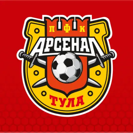 ПФК Арсенал Cheats