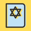 Icon Hebrew Bible App