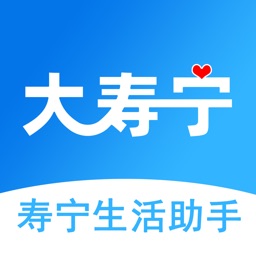 大寿宁