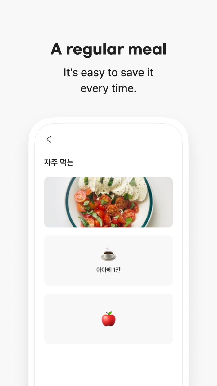 Nyam - My closet meal note