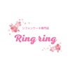 シフォンケーキ専門店 Ring ring