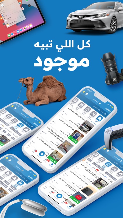 مستعمل