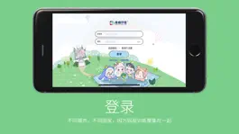 Game screenshot 圣视尔佳弱视训练HD apk