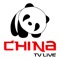 China Live enables you to watch Live your favorite TV channels on a wide range of devices