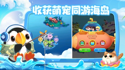 萌鱼泡泡：水族泡泡海岛经营