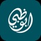 Abu Dhabi Chamber of Commerce Mobile App provides the update to-date information to our valued customers